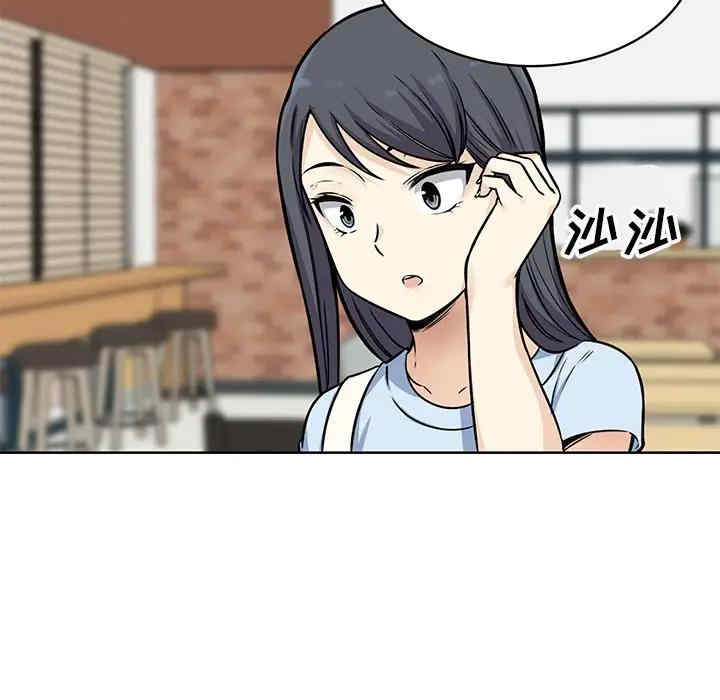 最惨房东并不惨/恶霸室友毋通来