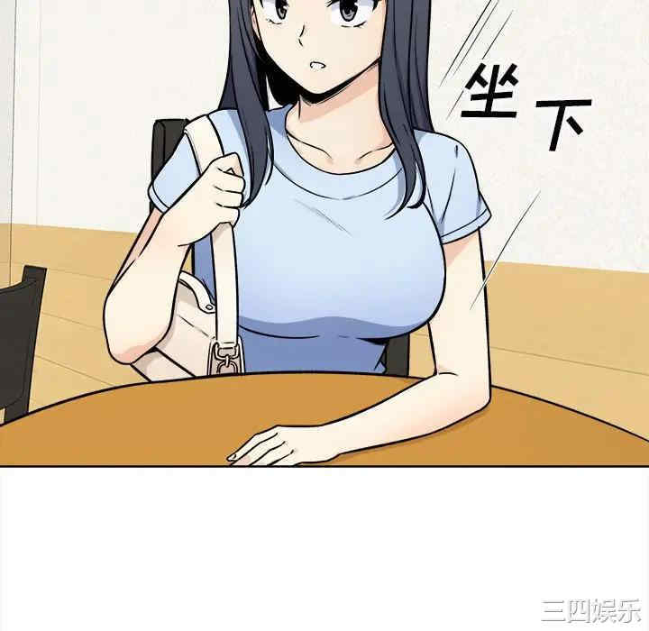 最惨房东并不惨/恶霸室友毋通来