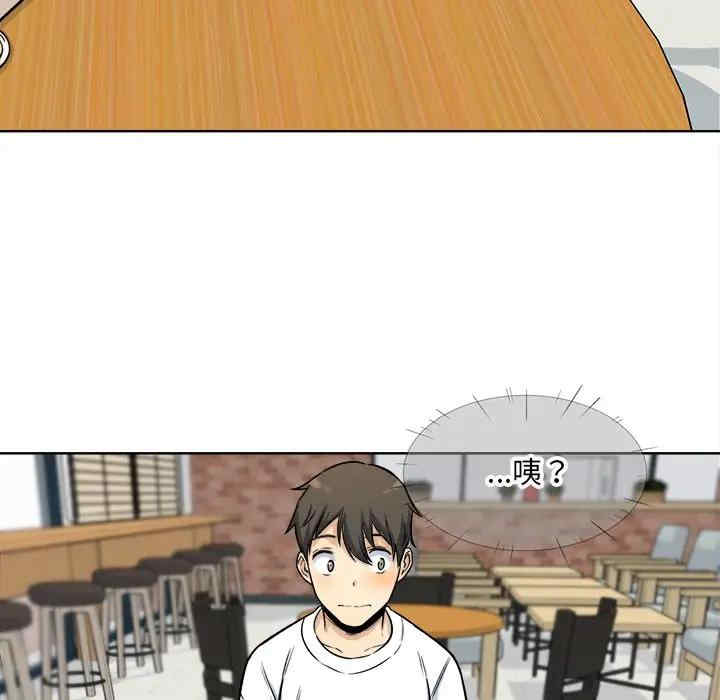 最惨房东并不惨/恶霸室友毋通来