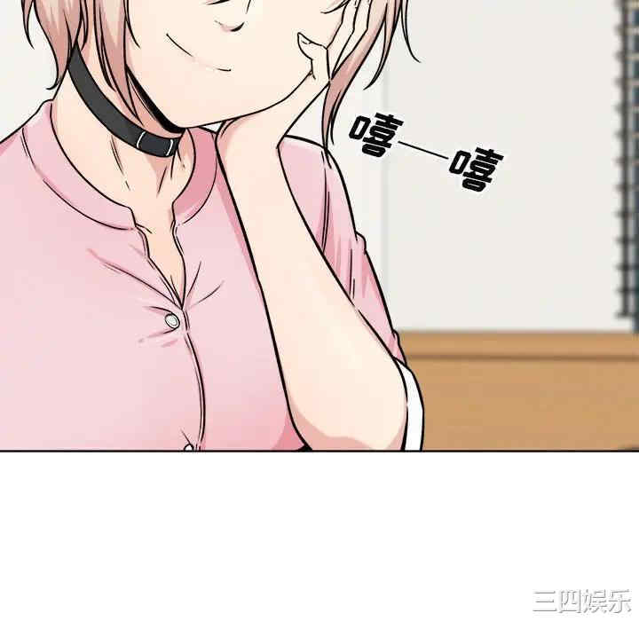 最惨房东并不惨/恶霸室友毋通来