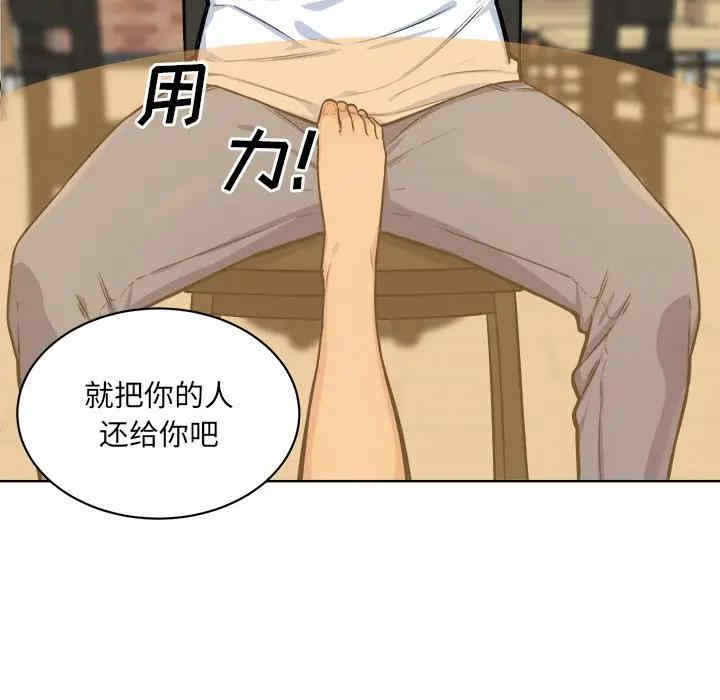 最惨房东并不惨/恶霸室友毋通来