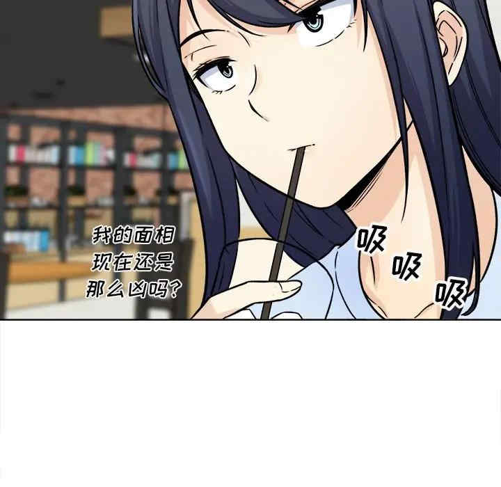 最惨房东并不惨/恶霸室友毋通来