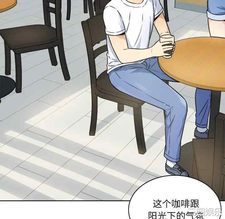 最惨房东并不惨/恶霸室友毋通来