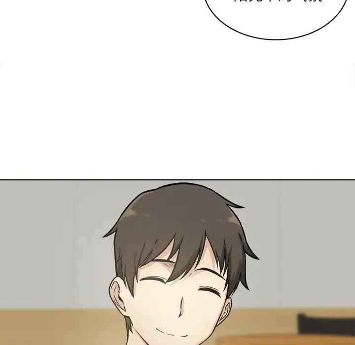 最惨房东并不惨/恶霸室友毋通来