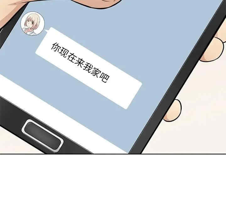 最惨房东并不惨/恶霸室友毋通来