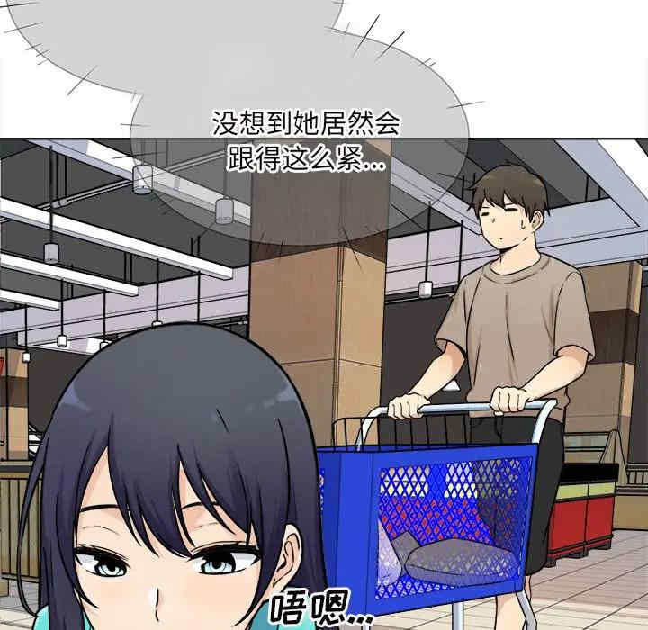 最惨房东并不惨/恶霸室友毋通来