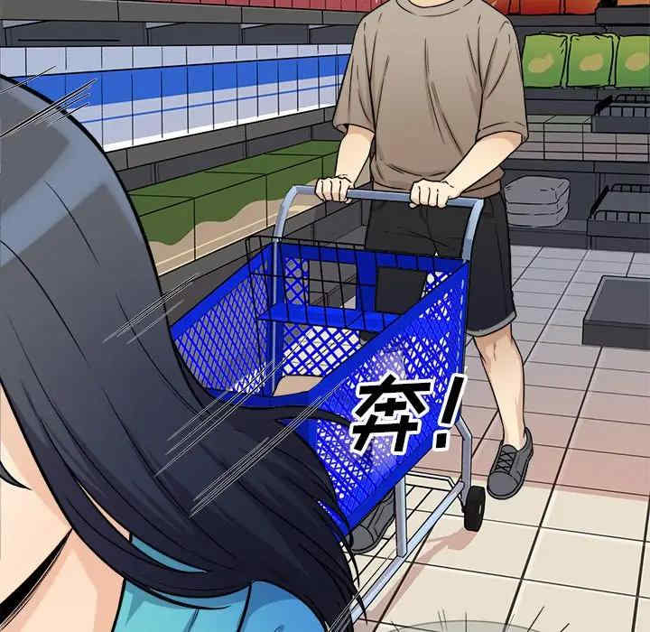 最惨房东并不惨/恶霸室友毋通来