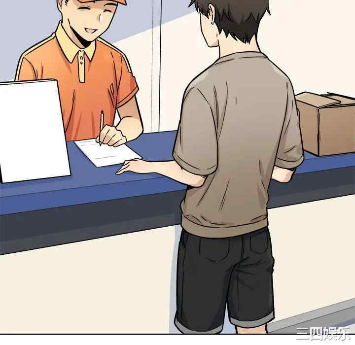 最惨房东并不惨/恶霸室友毋通来