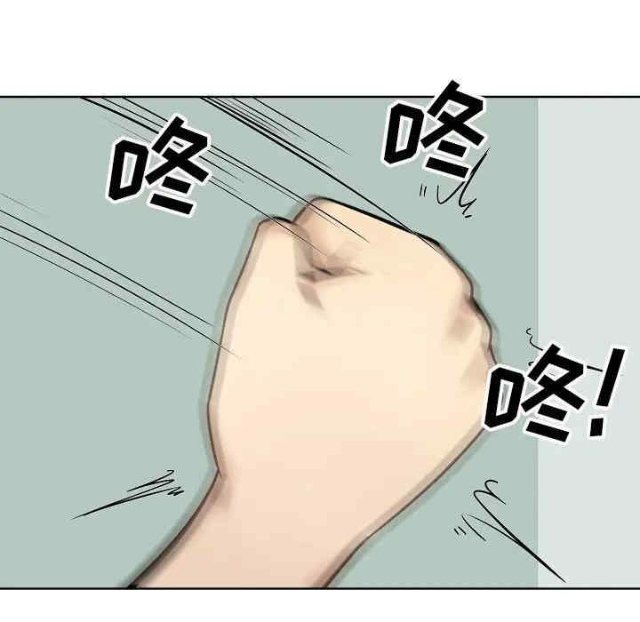 最惨房东并不惨/恶霸室友毋通来