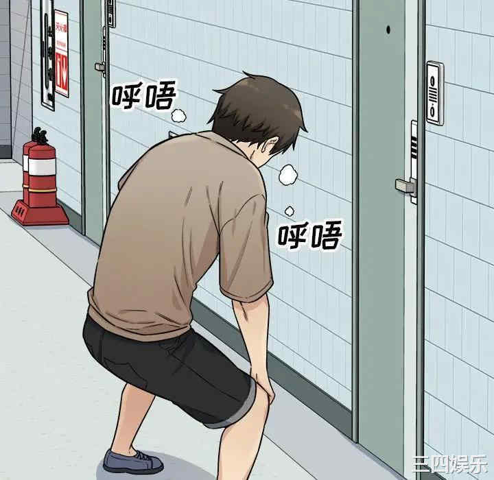 最惨房东并不惨/恶霸室友毋通来