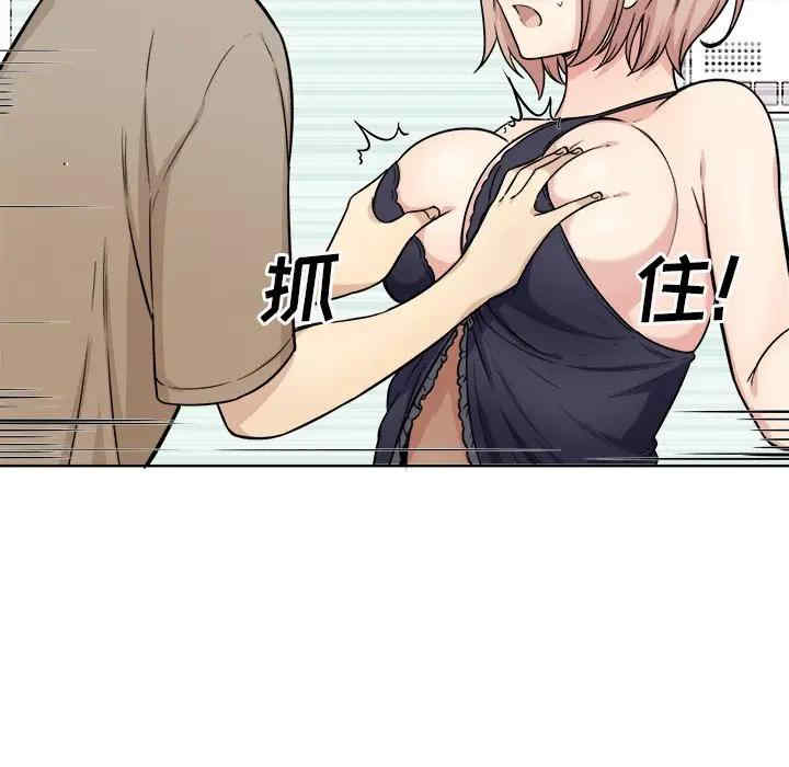 最惨房东并不惨/恶霸室友毋通来