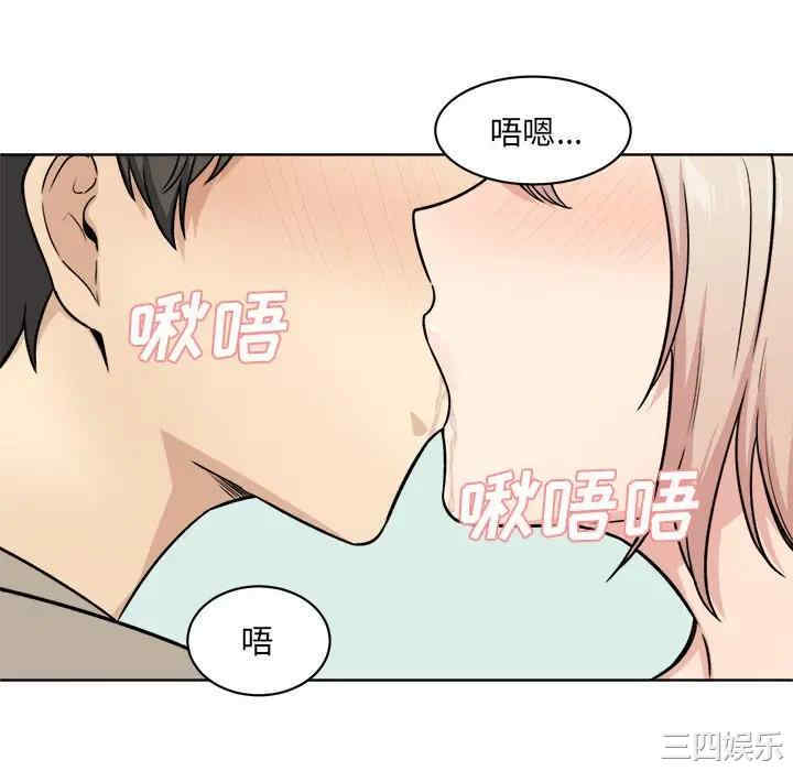 最惨房东并不惨/恶霸室友毋通来