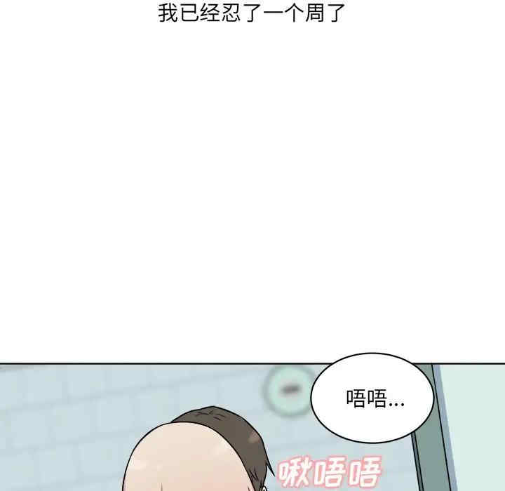最惨房东并不惨/恶霸室友毋通来