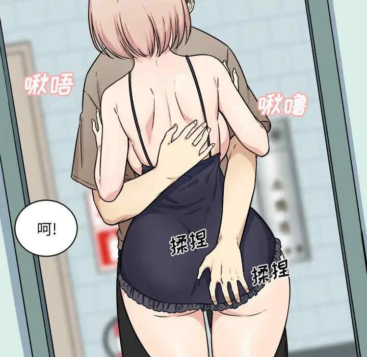 最惨房东并不惨/恶霸室友毋通来