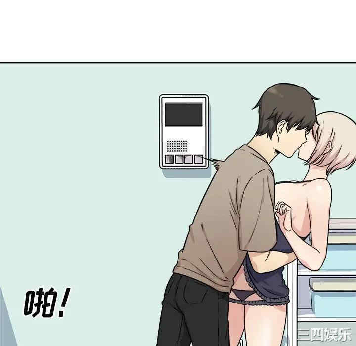 最惨房东并不惨/恶霸室友毋通来