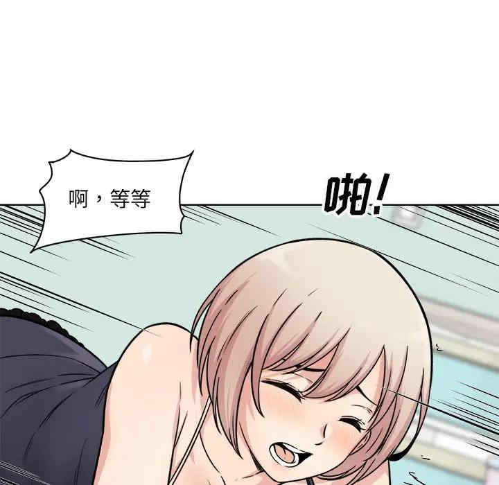 最惨房东并不惨/恶霸室友毋通来