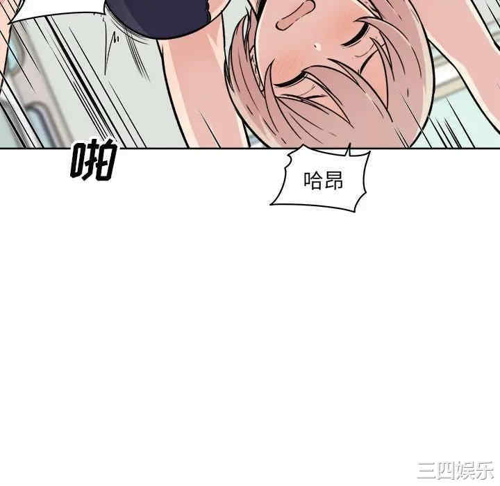 最惨房东并不惨/恶霸室友毋通来