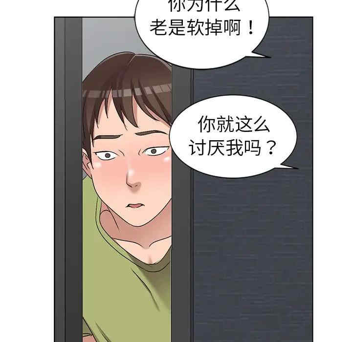 娜娜变身记
