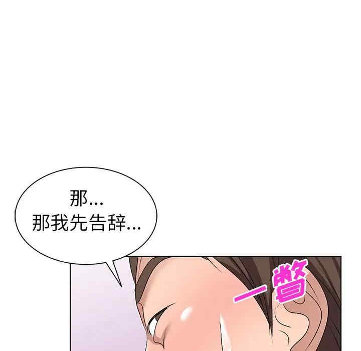娜娜变身记