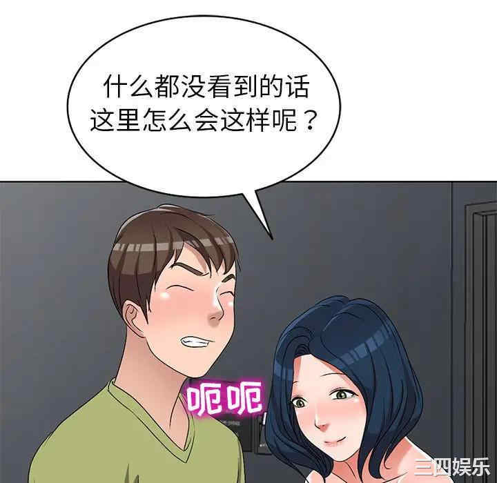 娜娜变身记