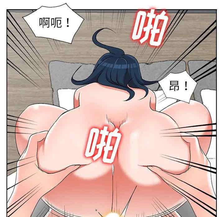 娜娜变身记