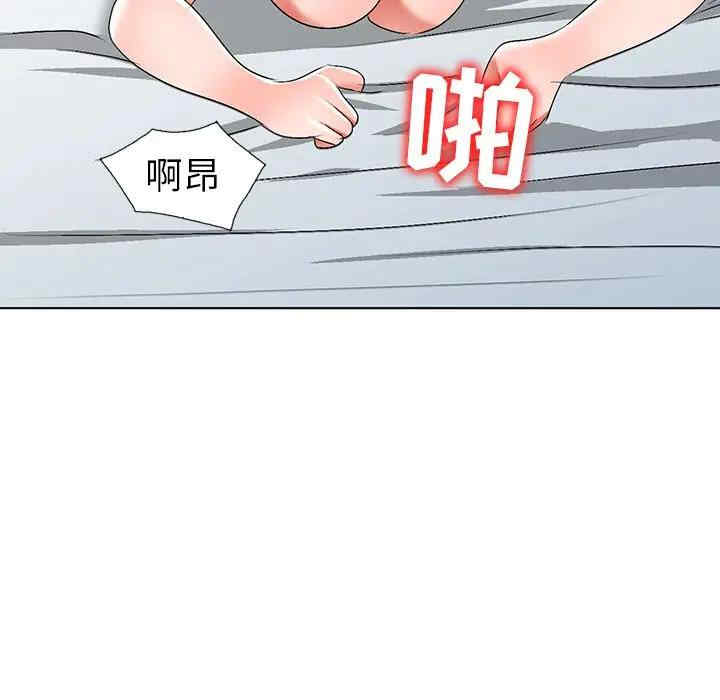 娜娜变身记