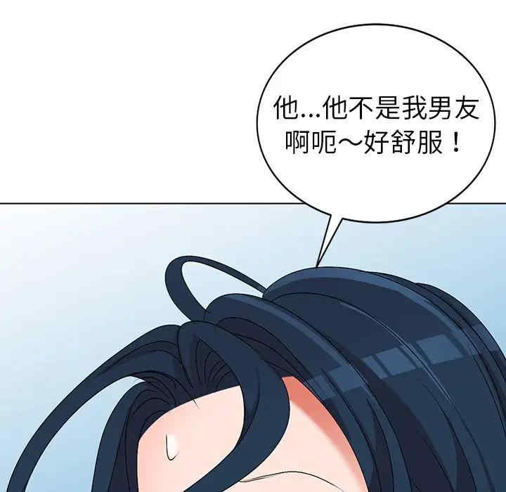 娜娜变身记