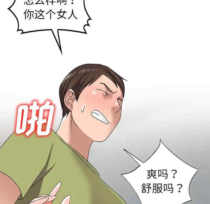 娜娜变身记