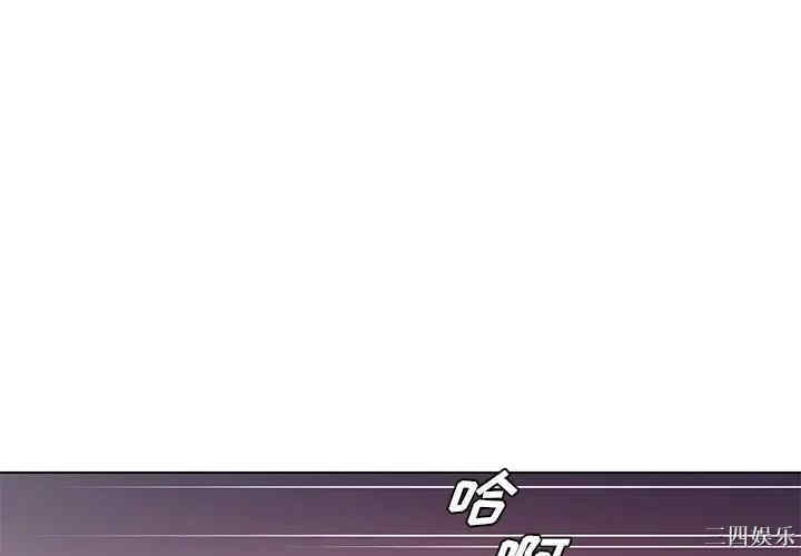 哥哥怀中的初恋/初恋变嫂嫂