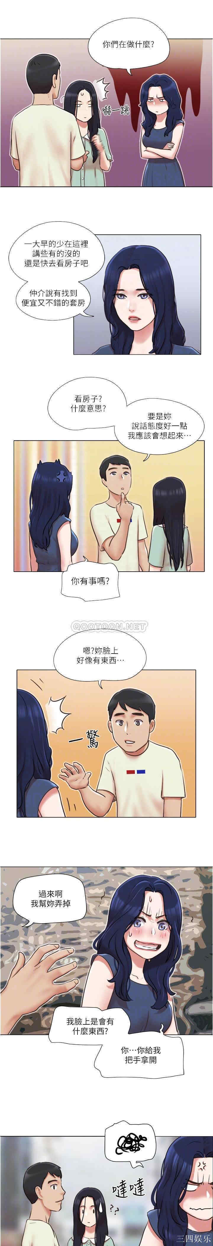 单身女子公寓