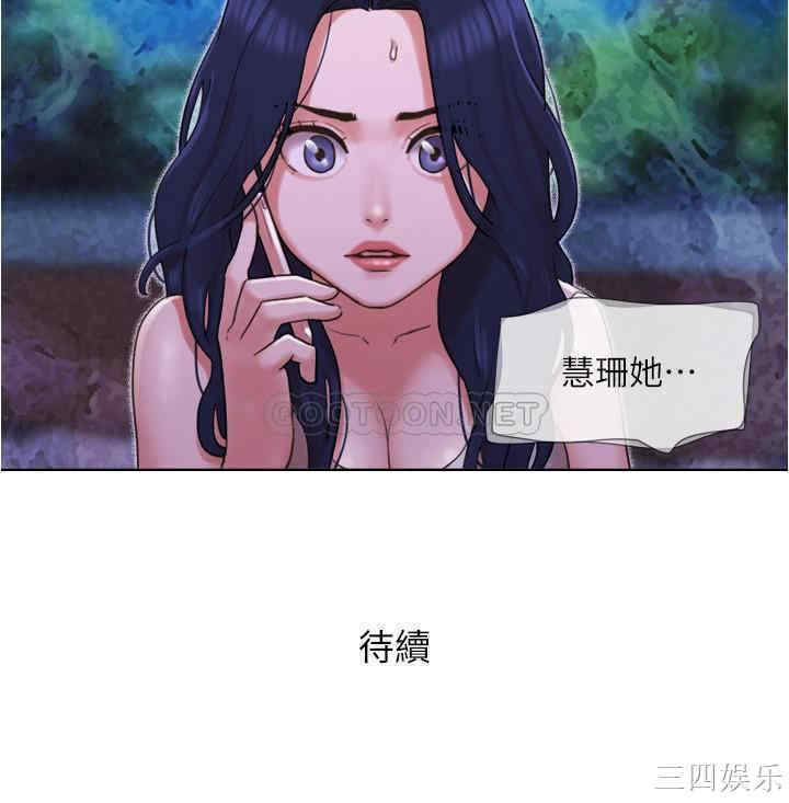 单身女子公寓