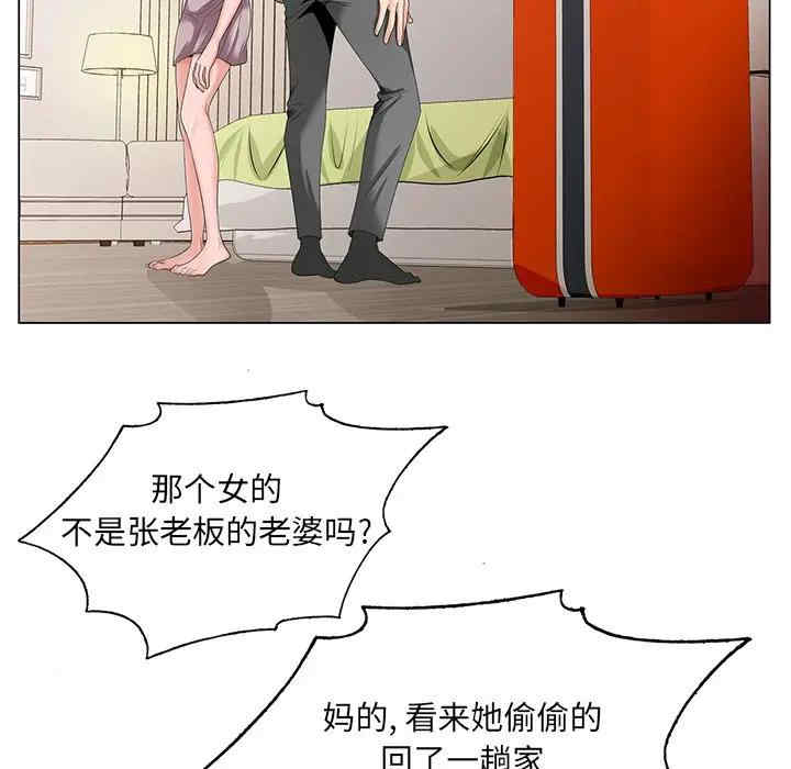 哥哥怀中的初恋/初恋变嫂嫂