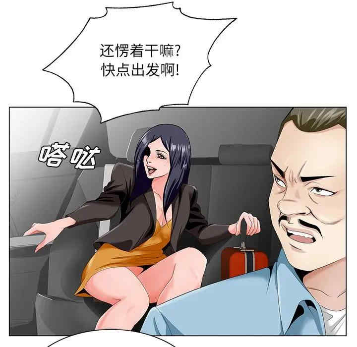 哥哥怀中的初恋/初恋变嫂嫂