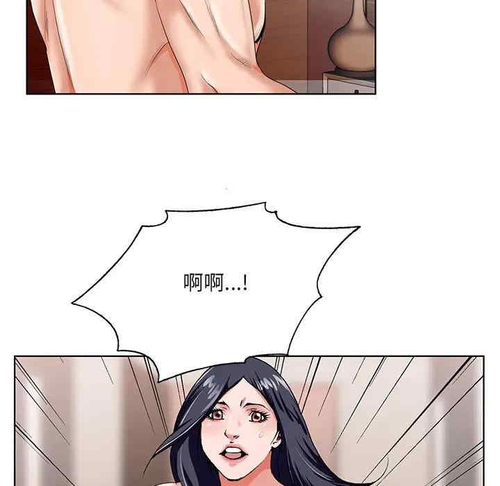 哥哥怀中的初恋/初恋变嫂嫂