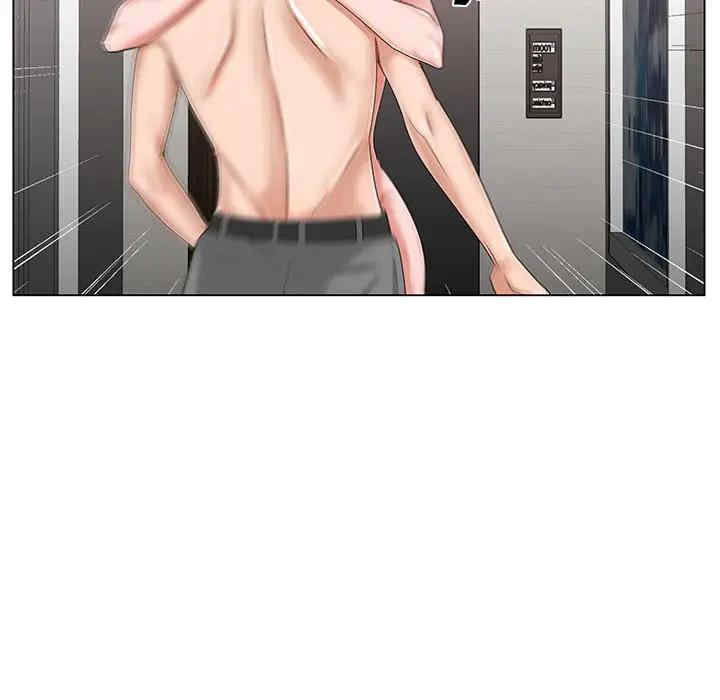 哥哥怀中的初恋/初恋变嫂嫂