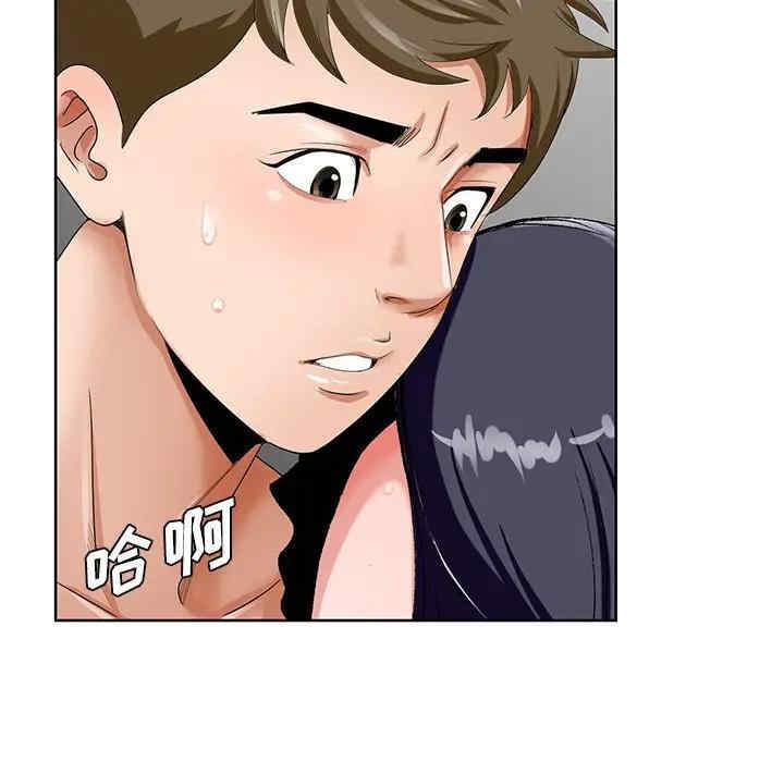 哥哥怀中的初恋/初恋变嫂嫂