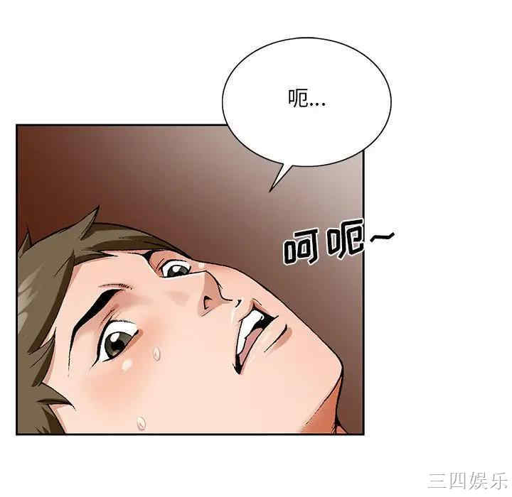 哥哥怀中的初恋/初恋变嫂嫂