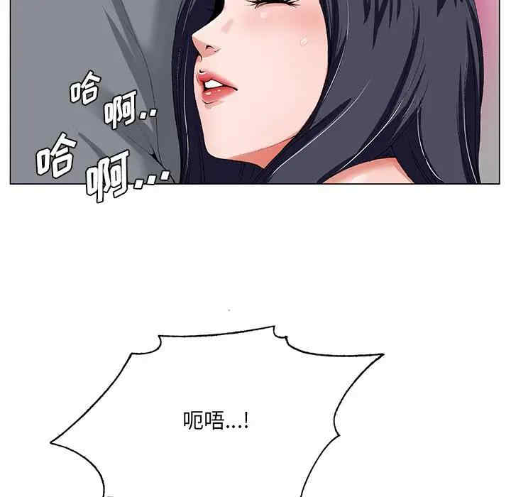 哥哥怀中的初恋/初恋变嫂嫂