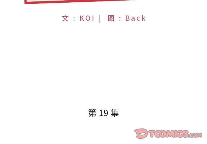 特殊佣人/我的专属管家