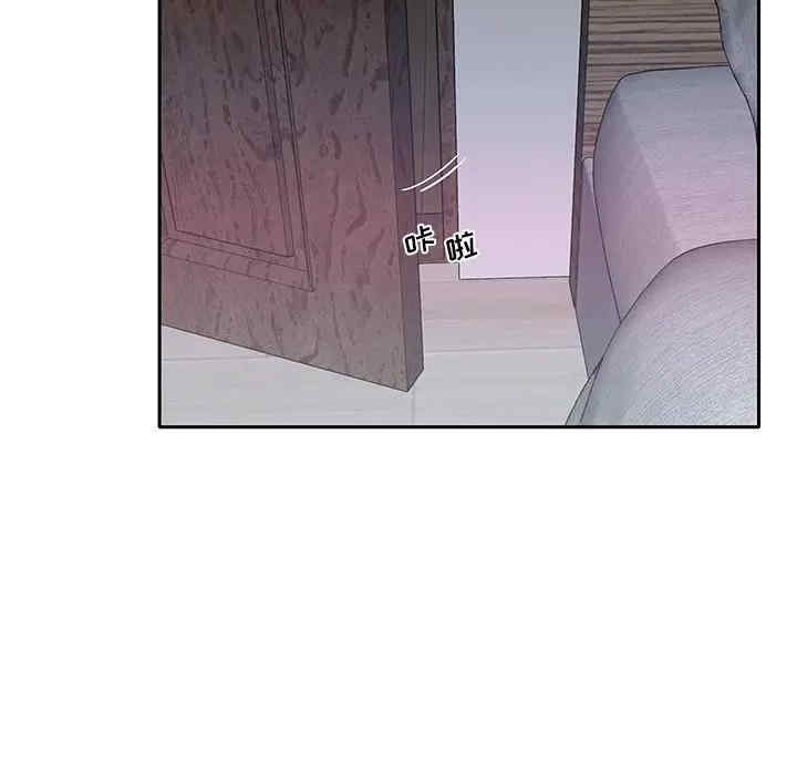 特殊佣人/我的专属管家