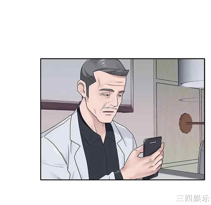 特殊佣人/我的专属管家