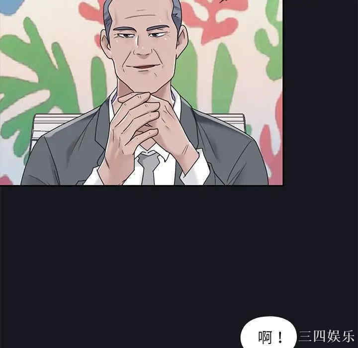 特殊佣人/我的专属管家