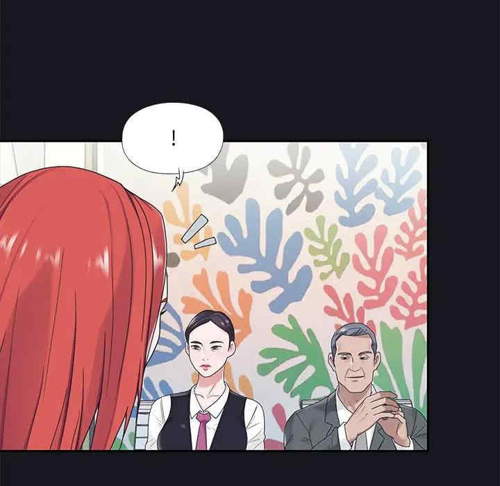 特殊佣人/我的专属管家