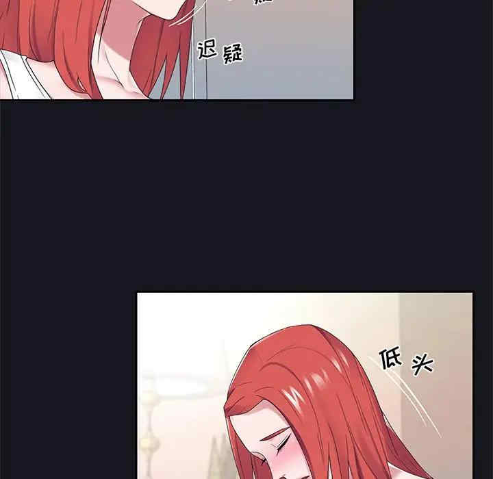 特殊佣人/我的专属管家