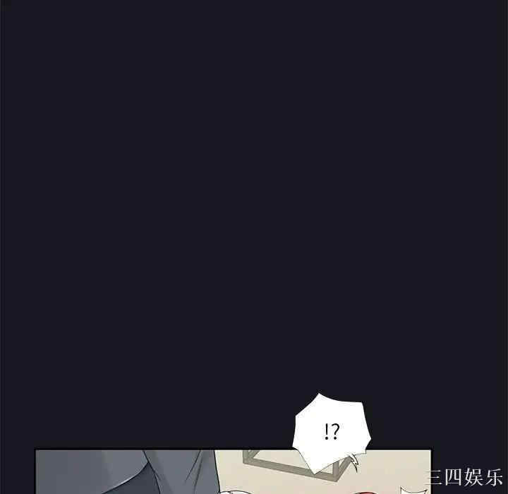 特殊佣人/我的专属管家