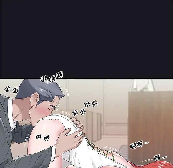 特殊佣人/我的专属管家