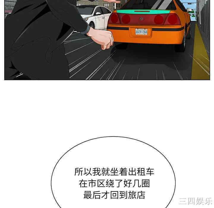 哥哥怀中的初恋/初恋变嫂嫂