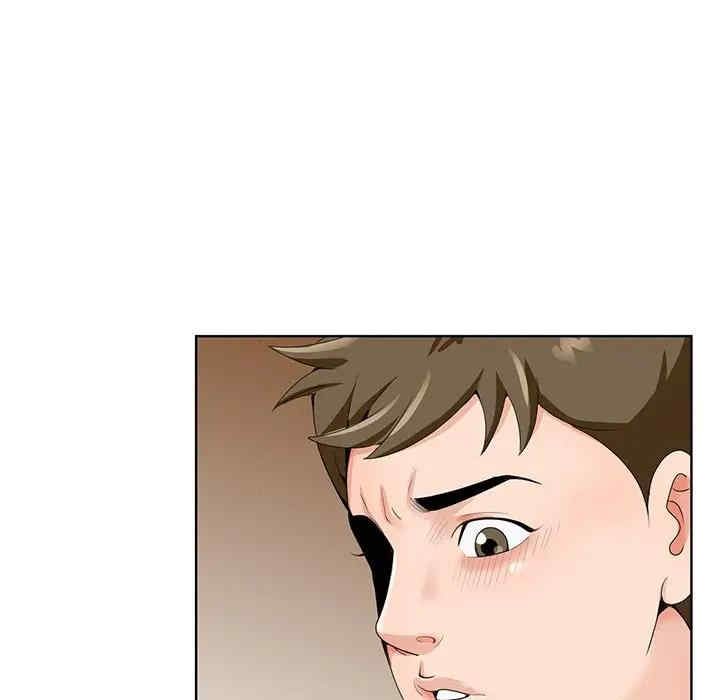 哥哥怀中的初恋/初恋变嫂嫂