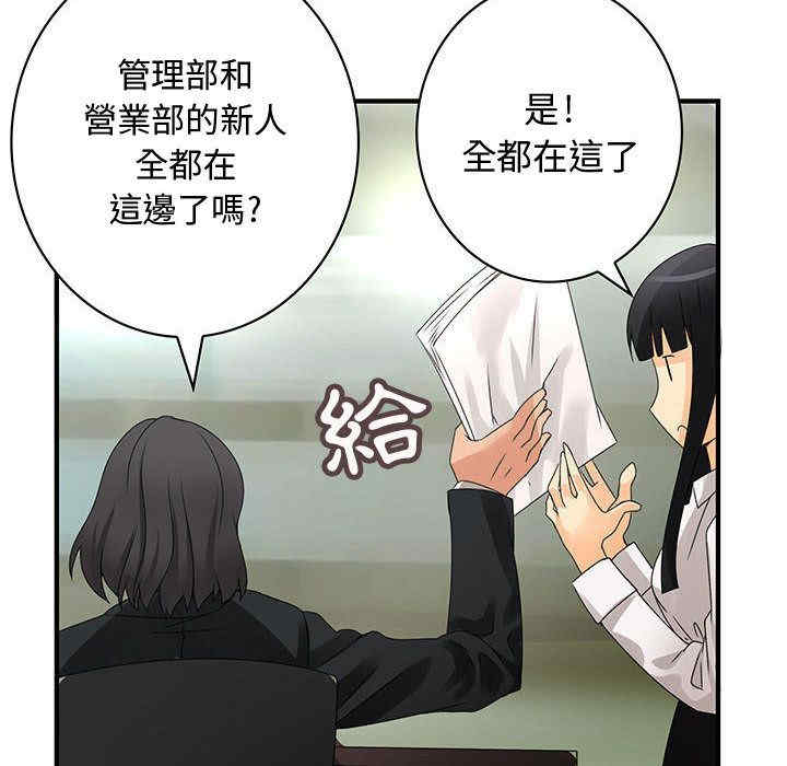 内衣社的菜鸟蓝荠理