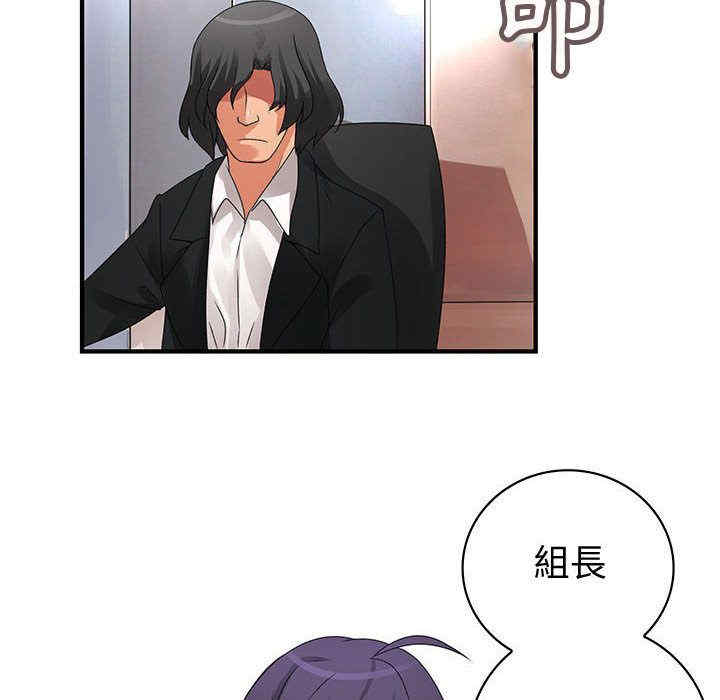 内衣社的菜鸟蓝荠理